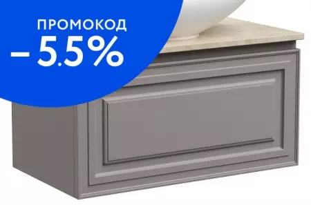 

Тумба под раковину «Sancos» Very 79 подвесная Doha Soft