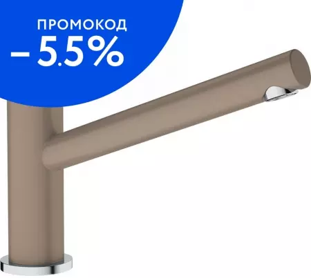 

Смеситель для кухонной мойки «Franke» Orbit 115.0623.146 миндаль