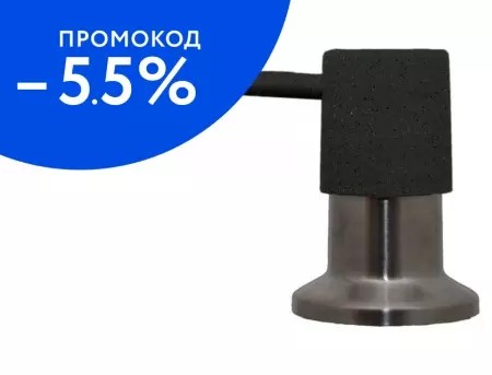 Встраиваемый дозатор для моющего средства «Lava» SG13 LAV lava