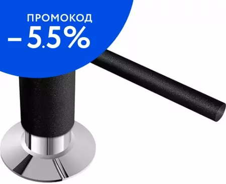 Встраиваемый дозатор для моющего средства «Franke» Comfort 119.0578.743 на кухонную мойку оникс