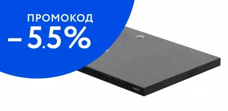 

Мебельная столешница «СанТа» 80/45 литьевой мрамор млечный путь