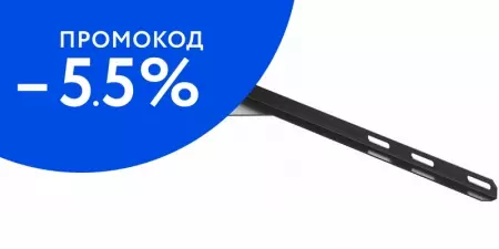 

Кронштейн «СанТа» Универсальный 37 R к умывальнику над стиральной машиной (Юпитер) чёрный