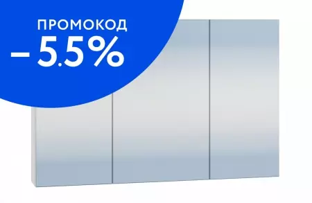

Зеркальный шкаф «СанТа» Аврора 100 без света