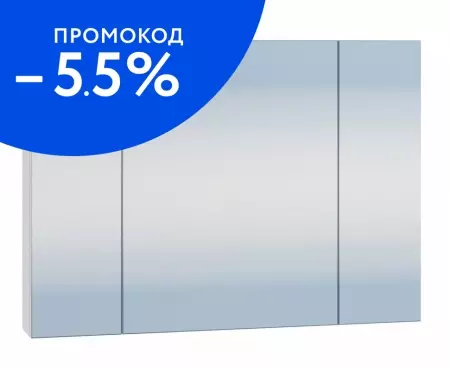 

Зеркальный шкаф «СанТа» Аврора 90 без света