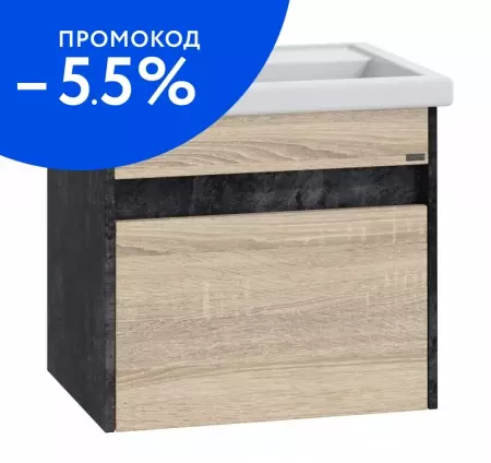

Тумба с раковиной «СанТа» Мира 60 (Фостер 60) подвесная янтарная