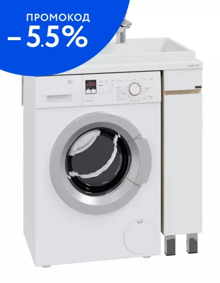 

Тумба с раковиной под стиральную машину «СанТа» Марс 19 с 1 дверцей (Юпитер 80/50 правая) янтарная универсальная