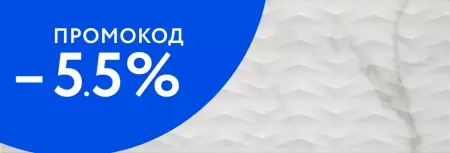 

Настенная плитка «Prissmacer» Licas Matt. 120x40 rlv 78803082 blanco