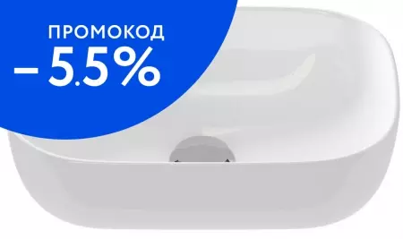 

Раковина «Runo» Cuatro 49/39 литьевой мрамор белая