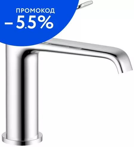 

Смеситель для раковины «Azario» Ability AZ-VQR168331С хром