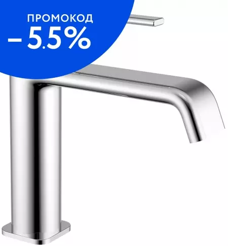 

Смеситель для раковины «Azario» Vincente AZ-VPV168326C хром