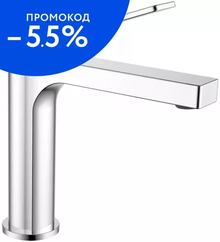 

Смеситель для раковины «Azario» Vise AZ-VQQ168330C хром