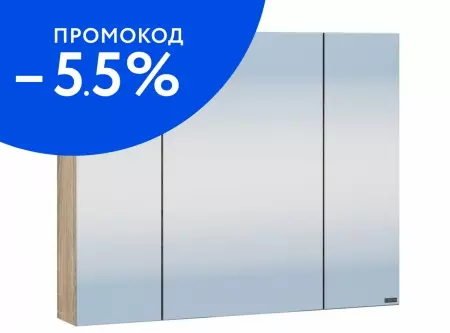 

Зеркальный шкаф «СанТа» Марс 80 без света янтарный