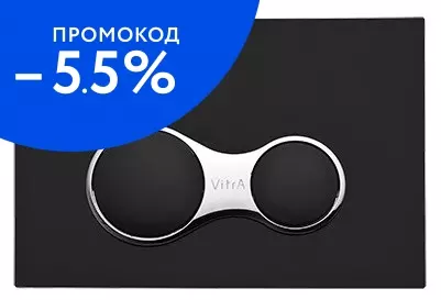 

Кнопка смыва «Vitra» 740-0411 матовый чёрный