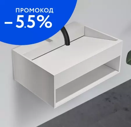 

Тумба с раковиной «Abber» Stein AS2645-0.8 80 подвесная белая матовая