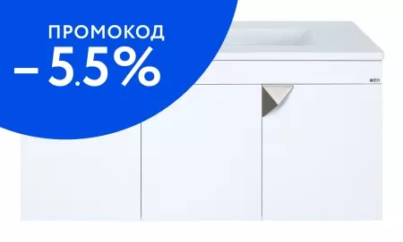 

Тумба с раковиной «Misty» Сахара 90 (Quadro 90) подвесная белая