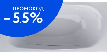 

Ванна акриловая «Am.Pm» Willow 170/70 без опор без сифона белая