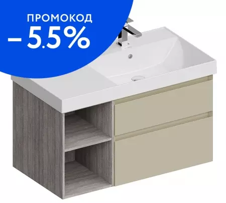 

Тумба с раковиной «Kerama Marazzi» Cubo 90 New (Cubo 90/48) подвесная лимо матовая-древесная правая