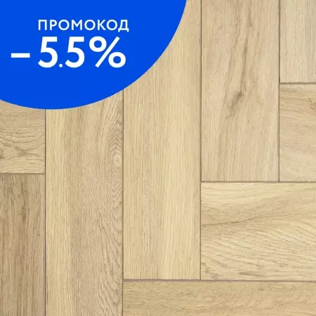 

SPC-плитка «FirmFit» Herringbone Дуб Светлый Браш 61,5х12,3 EW-2965 42 класс бежевый