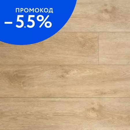 

SPC-плитка «Amadei» Корелли Табун 122х18,3 44049 43 класс светло-коричневый