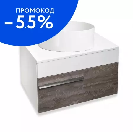 

Тумба с раковиной «Runo» Вудлайн 65 (Palla D41) подвесная железный камень