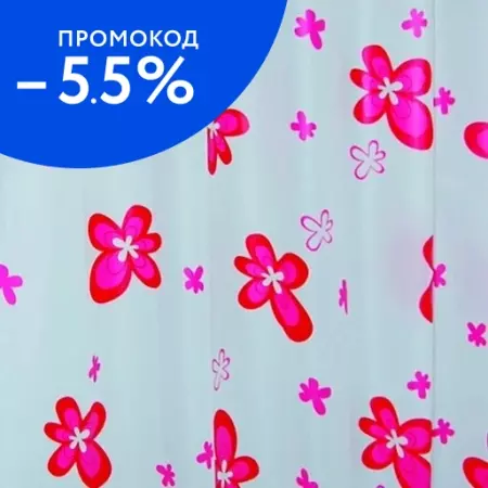 

Штора для ванной «Ridder» Blume 303110 180/200 красная
