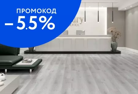 Коллекция SPC-плитки «Amadei» Камбер