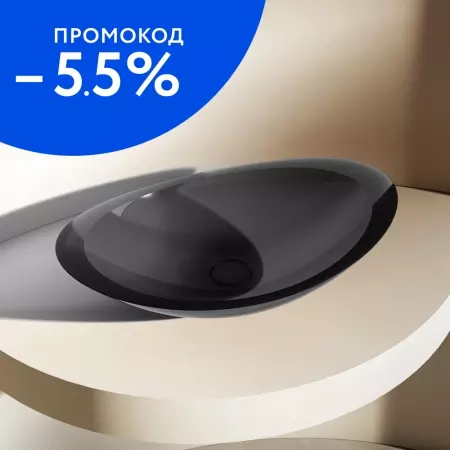 

Раковина «Abber» Kristall AT2808Onyx полиэфирная смола черная