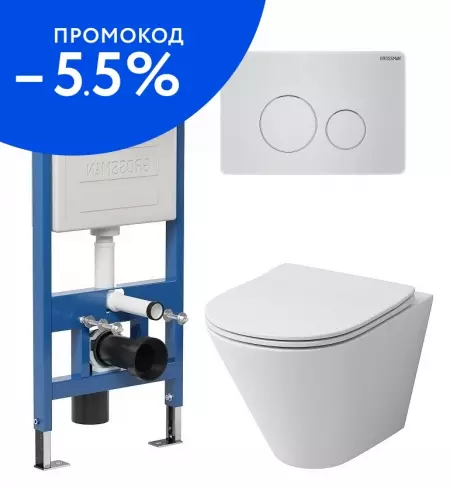 

Комплект инсталляция с унитазом, крышкой и кнопкой смыва «Grossman» 97.4477S.05.01M безободковый белый