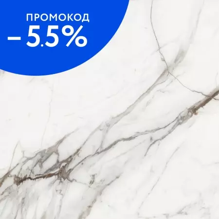 

Напольная плитка «Delacora» Carrara Cersei Matt. 60х60 carving D60208M белый