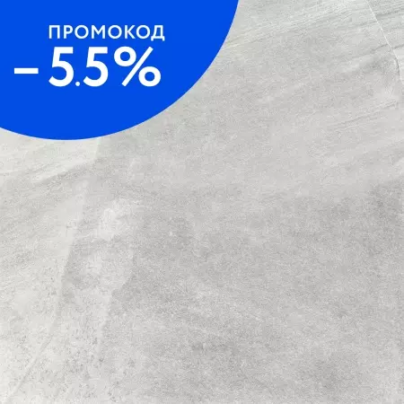 

Напольная плитка «New Trend» Rock Matt. 60x60 carving D60203M gray
