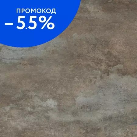 

Напольная плитка «New Trend» Centro Matt. 60x60 carving D60219M copper