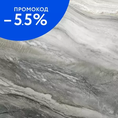 

Напольная плитка «New Trend» Simphony Matt. 60x60 carving D60216M grey