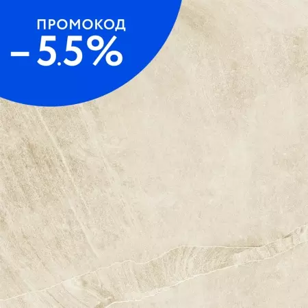 

Напольная плитка «New Trend» Rock Matt. 60x60 carving D60202M sand