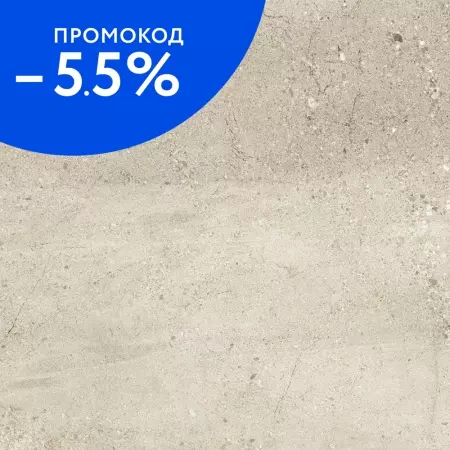 

Напольная плитка «Delacora» Romana Matt. 60х60 carving D60205M beige