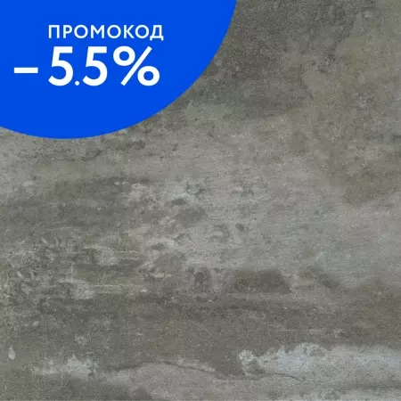 

Напольная плитка «New Trend» Centro Matt. 60x60 carving D60221M marengo