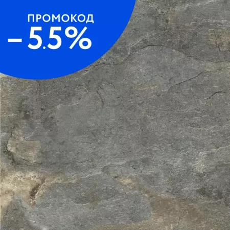 

Напольная плитка «New Trend» Stoncrete Matt. 60x60 carving D60224M vintage
