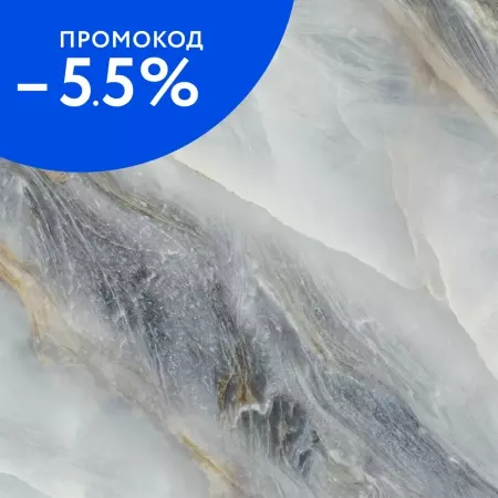 

Напольная плитка «New Trend» Estelle Matt. 60x60 D60228M blue