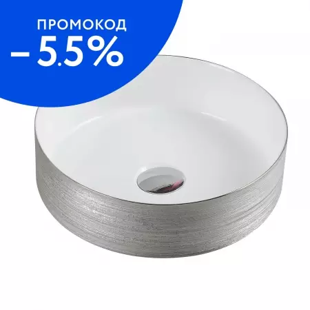 

Раковина «Azario» 35/35 AZ-3134-ST-SW фаянсовая белая/серебро