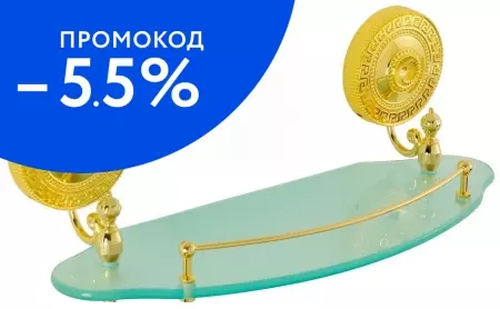 

Полка к зеркалу «Migliore» Montecarlo 31591 на стену золото