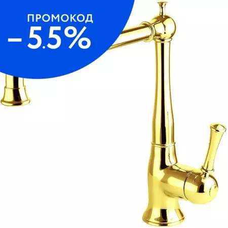 

Смеситель для кухонной мойки «Migliore» Dallas 18270 золото