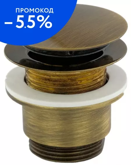 Донный клапан для раковины «Migliore» Ricambi 17947-BR с механизмом Клик-Клак бронза