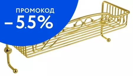

Полка в ванну «Migliore» Complementi 22048 на стену золото