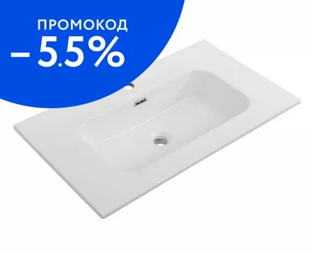 

Раковина «Cezares» CZR-8095-90 белая