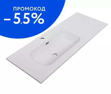 

Раковина «Cezares» CZR-8095-120-L белая левая