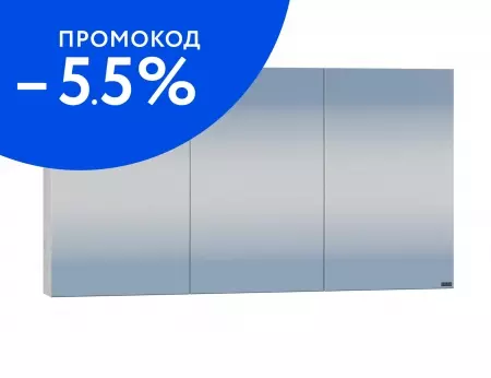 

Зеркальный шкаф «СанТа» Марс 120 без света светлый
