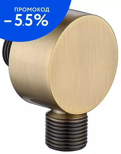 Подключение для душевого шланга «Caprigo» Parts 99-590-vot бронза