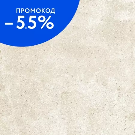 

Напольная плитка «New Trend» Walter Matt. 60x60 D60211M beige