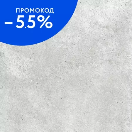 

Напольная плитка «New Trend» Walter Matt. 60x60 D60212M gray