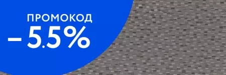 

Настенная плитка «Emigres» Detroit Glossy 60х20 903187 gris