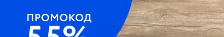 

Напольная плитка «Geotiles» Dixie Matt. 120х20 78803112 noce